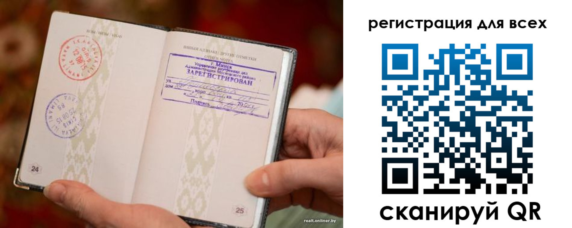 временная регистрация госуслуги в Грозном