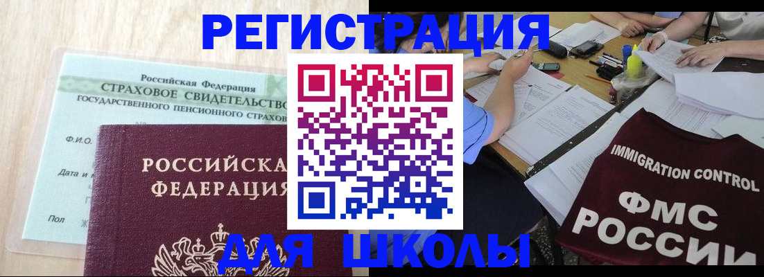 форма 3 в Грозном